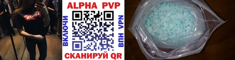 A PVP СК КРИС  Высоцк 