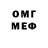 МЕТАДОН VHQ River person
