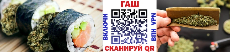 Еда ТГК конопля  где найти   Высоцк 