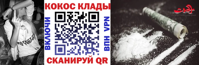 Кокаин Перу  Высоцк 