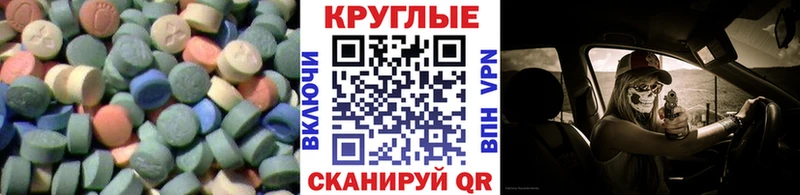 ЭКСТАЗИ DUBAI Высоцк