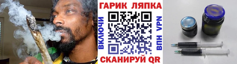 ГАШ 40% ТГК  цена наркотик  Высоцк 
