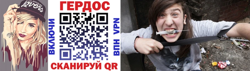 ГЕРОИН Heroin Высоцк