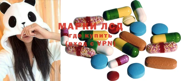 марки nbome Волоколамск