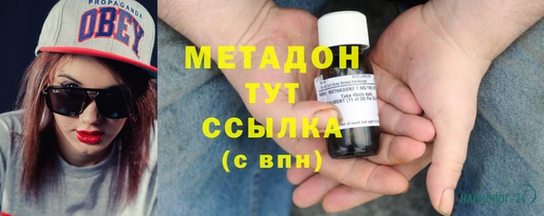 мескалин Волосово