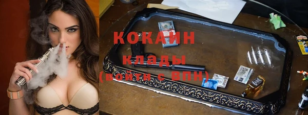 кокаин колумбия Володарск