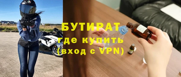 мдма Сатка