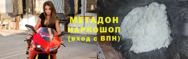 мескалин Волосово
