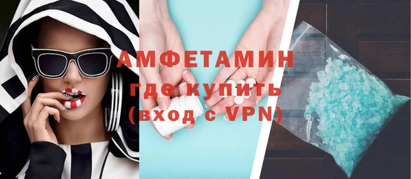 марки nbome Волоколамск