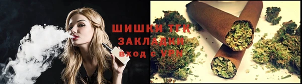 марки nbome Волоколамск