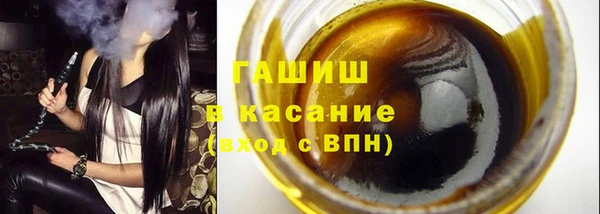 марки nbome Волоколамск
