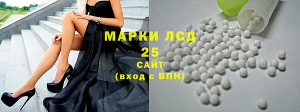 мескалин Волосово