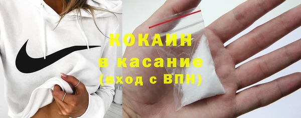 мескалин Волосово