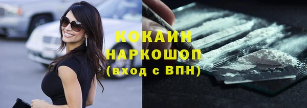 кокаин колумбия Володарск