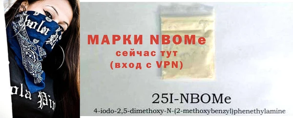 мескалин Волосово