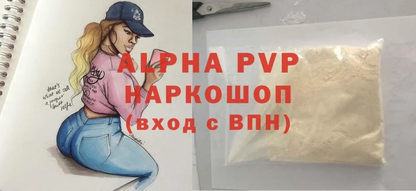 мескалин Волосово