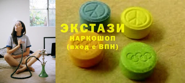 марки nbome Волоколамск