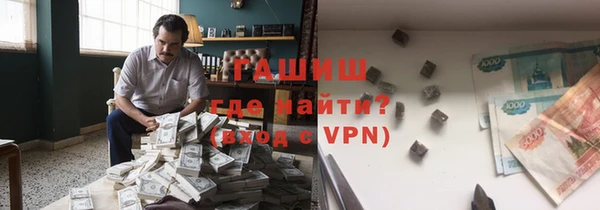 марки nbome Волоколамск