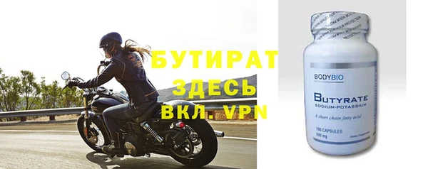 мескалин Волосово