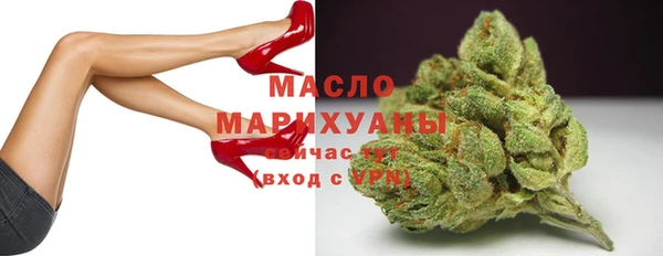 марки nbome Волоколамск