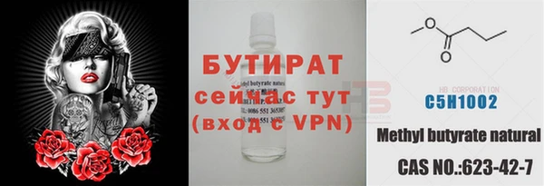 марки nbome Волоколамск