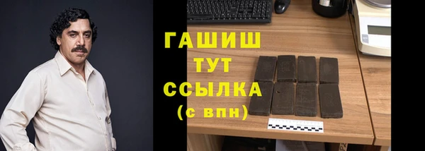 мескалин Волосово