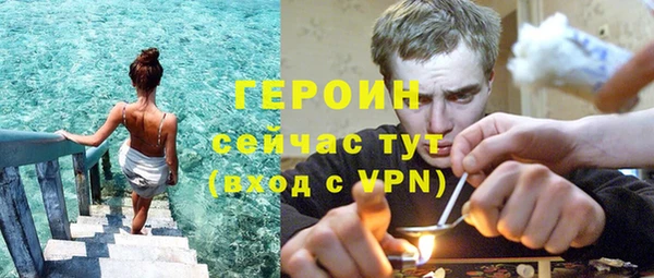 марки nbome Волоколамск