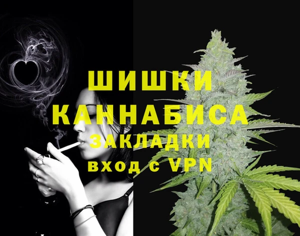 марки nbome Волоколамск