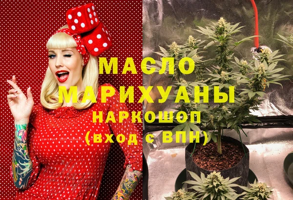 марки nbome Волоколамск