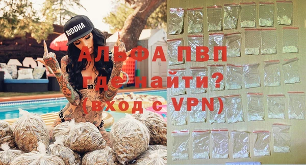 мескалин Волосово