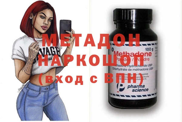 трава Верхнеуральск