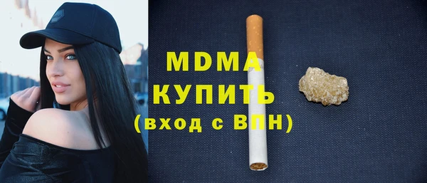 первитин Саяногорск