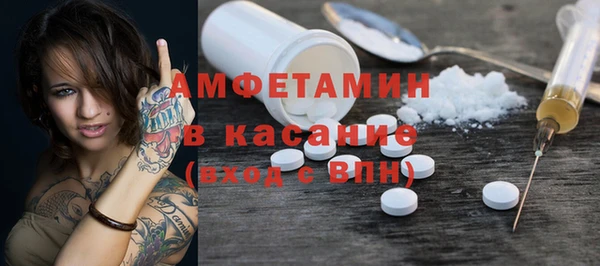 марки nbome Волоколамск