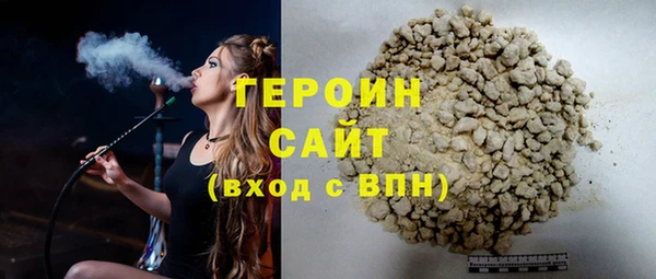 мескалин Волосово