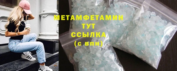 марки nbome Волоколамск
