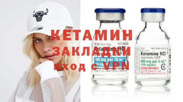 мескалин Волосово