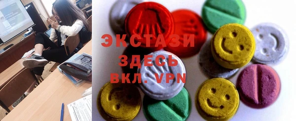 мескалин Волосово