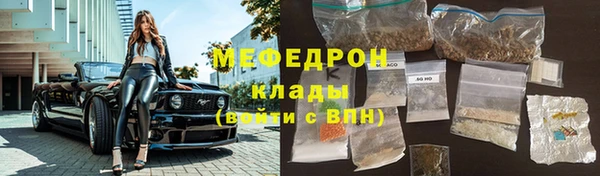 марки nbome Волоколамск