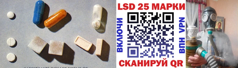LSD-25 экстази ecstasy  Высоцк 