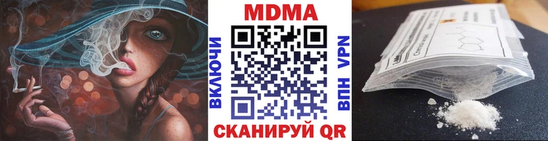 МДМА кристаллы  закладка  Высоцк 