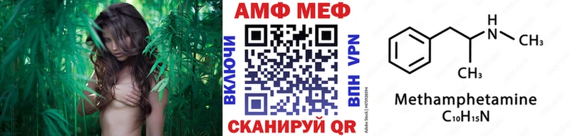 это телеграм  закладки  Высоцк  Первитин Methamphetamine 