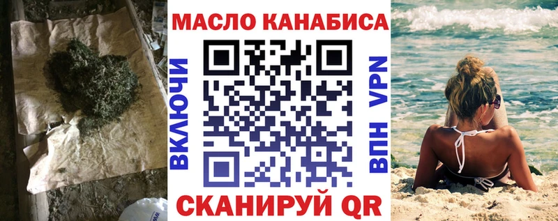 ТГК концентрат  Высоцк 
