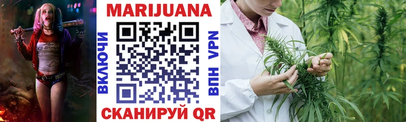 Шишки марихуана White Widow  Высоцк 