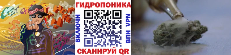 Канабис марихуана Высоцк